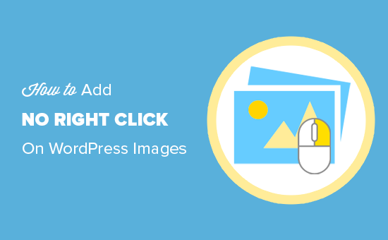 How to Add No Right Click on WordPress Images